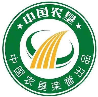 農產品溯源平臺-食品追溯系統_土地資源管理系統_國家追溯平臺_農信溯源