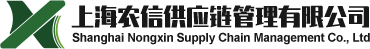 上海農信供應鏈管理有限公司【智慧農批官網】