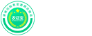 農證寶承諾達標合格證 - 承諾達標合格證_食用農產品合格證一站式解決方案