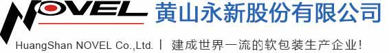 永新股份歡迎您！-永新股份歡迎您！
