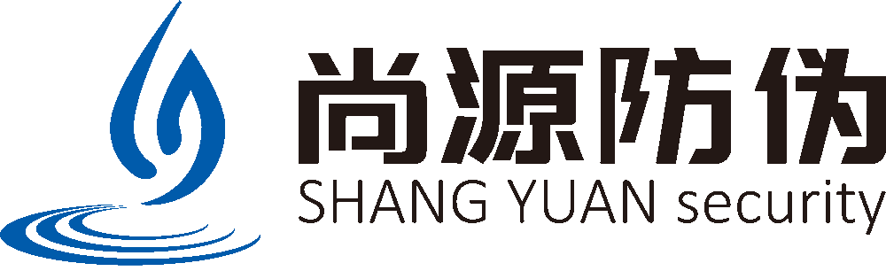 防偽標簽-二維碼防偽標簽-防偽溯源系統-上海尚源防偽
