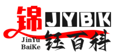 錦鈺百科_具有創新的百科知識分享平臺