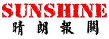 廣州南沙港報關行|進口清關代理公司-南沙港清關公司