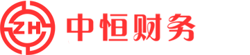 南通公司注冊,南通注冊公司,南通代辦營業執照-南通公司注冊【三天拿證】中恒財務18761709505