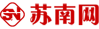 蘇南網-蘇南地區門戶