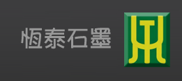石墨設備|石墨換熱器|石墨冷卻器|石墨冷凝器|石墨吸收器|石墨硫酸稀釋冷卻器|石墨合成爐|石墨填料塔|石墨泡罩塔|石墨篩板塔|石墨陽極板-南通恒泰石墨設備系統有限公司