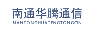 漏纜卡具|漏纜夾具|漏纜吊具|南通華騰通信器材有限責任公司