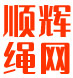 南通順輝繩網有限公司