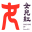 紹興女兒紅釀酒有限公司-紹興黃酒-花雕酒