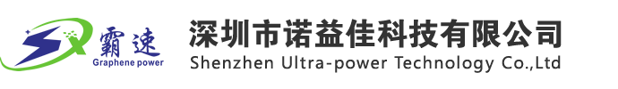 深圳市諾益佳科技有限公司