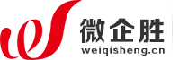 南陽APP開發_南陽網絡推廣_南陽小程序開發-微企勝網絡科技有限公司