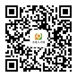 農業人才網_農業招聘信息_農業企業招聘