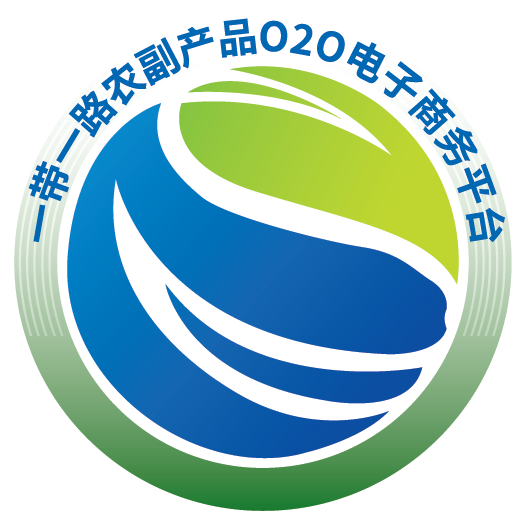 一帶一路農副產品O2O電子商務平臺