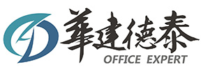 華建德泰