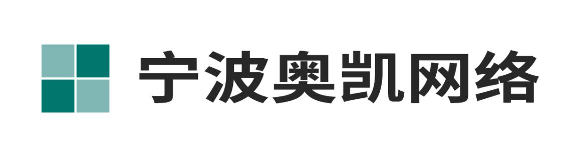 1688代運營|愛采購代運營|寧波1688培訓陪跑|抖音培訓陪跑|新媒體代運營|寧波奧凱盛鼎信息科技有限公司