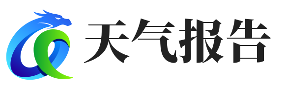 天氣報告 - 天氣