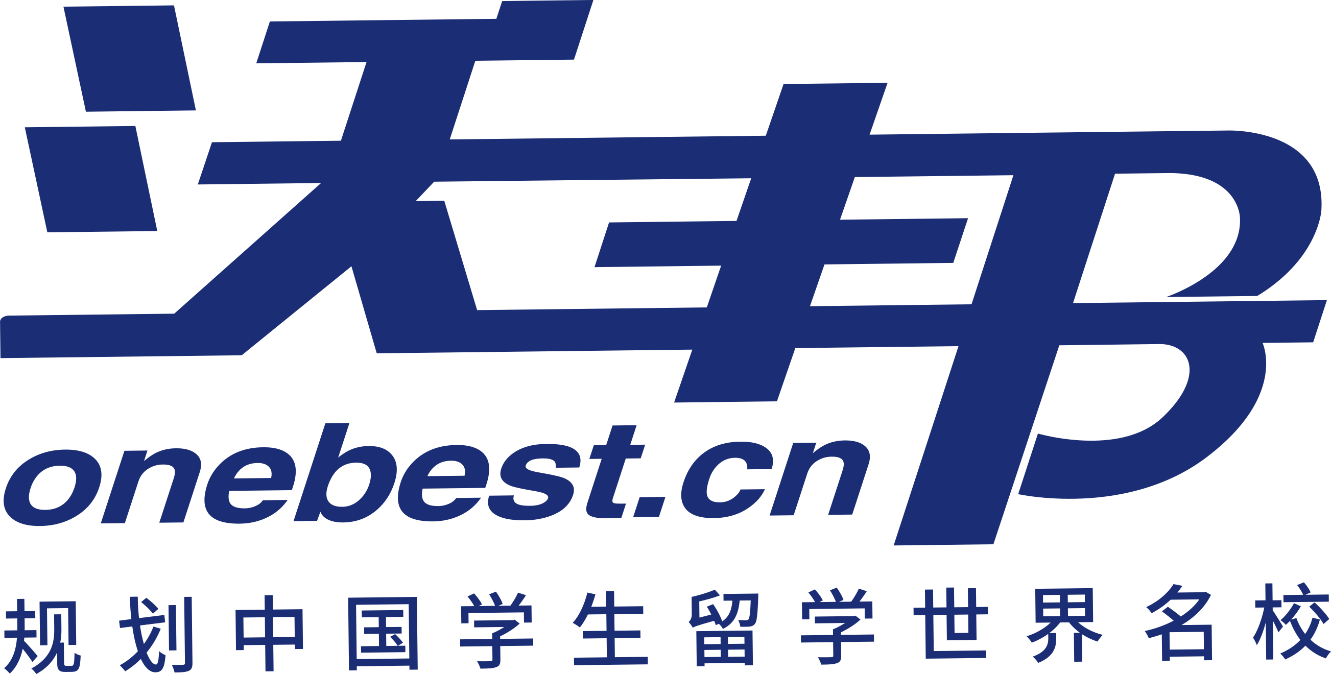 沃邦國際教育-新SAT培訓,托福一對一,SSAT培訓,ACT考試,AP課程