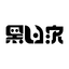 歐氣 - 云計算_云服務器_數碼科技_資訊站