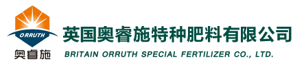 英國奧睿施特種肥料有限公司