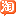 淘寶網 - 淘寶！我喜歡 -- 月光網