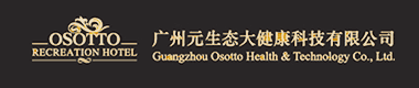 廣州元生態大健康科技有限公司