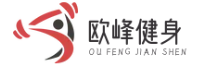 河南歐峰健身服務公司 - 河南減肥夏令營|減肥訓練營哪家好|青少年健康減肥法