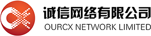 河源市誠信網絡有限公司