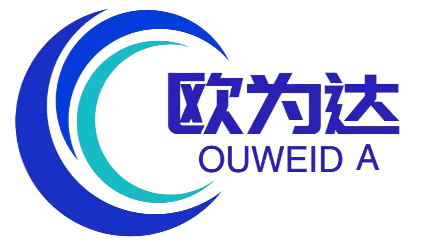 江蘇歐為達照明科技有限公司