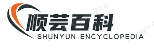 順蕓百科站-百科中文網站|最全的百科知識網站 - 最全的百科知識網站