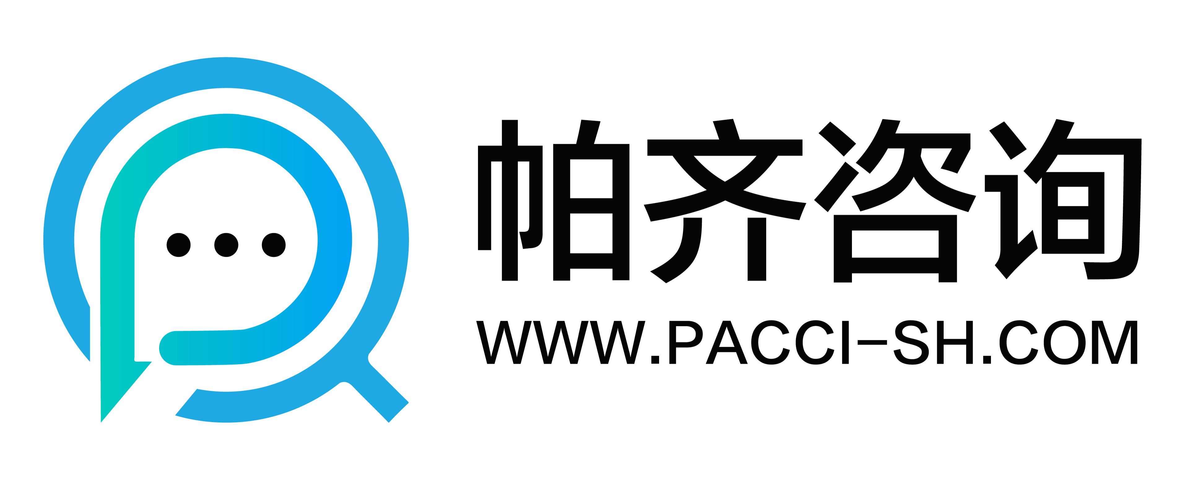 上海高新企業代理-雙軟認定代辦-高新申報中介-帕齊咨詢