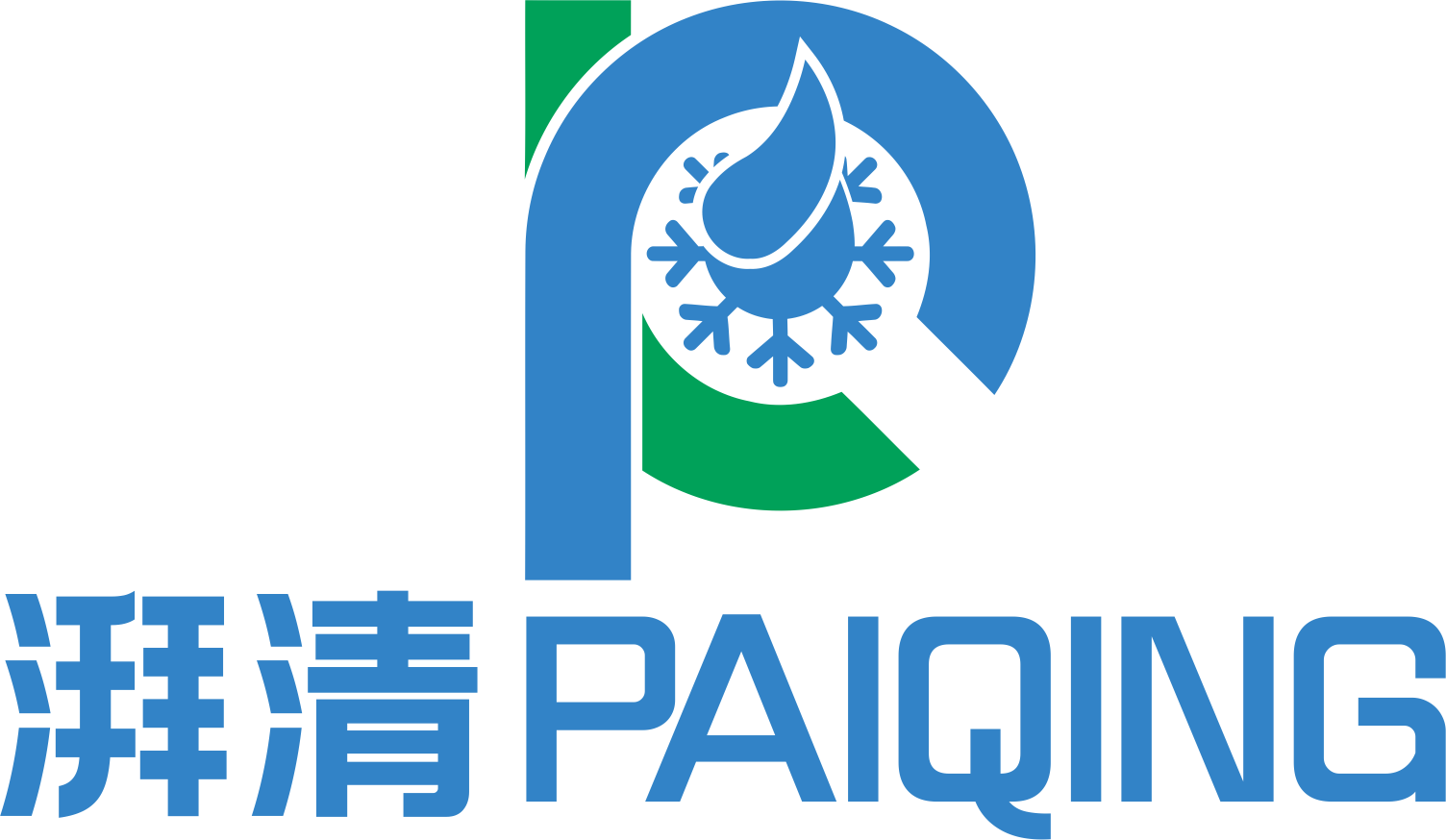 工業干冰清洗機設備_干冰爆破清洗機_干冰直射清洗機_智能汽車干冰清洗機廠家 - 東莞湃清低溫設備有限公司