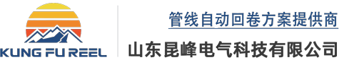 自動伸縮電纜卷軸自動伸縮氣管卷管器水管卷軸-山東昆峰電氣科技有限公司