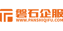 磐石企服-增值電信業務經營許可證辦理_ICP許可證_edi許可證_isp許可證_呼叫中心許可證代辦 | 磐石企服官網