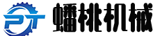 蛋托機 ,雞蛋托盤生產設備,紙漿雞蛋托加工機器,紙漿模塑設備-【河北省蟠桃機械設備】
