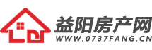 益陽房產網-益陽樓盤-益陽在售樓盤-益陽房價