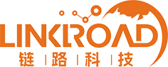 國際快遞物流系統.好用的國際物流,首選深圳市鏈路科技有限公司Linkroad軟件