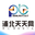 浦北天天網 -  www.pbtt.net