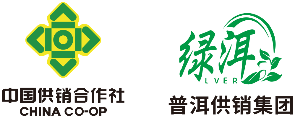 普洱供銷集團