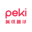 相關推薦