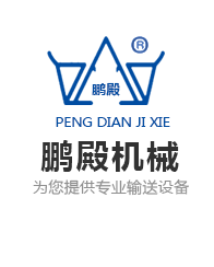 江蘇鵬殿機械有限公司