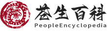 蒼生百科網 | 全球人物百科全書