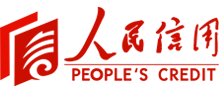 人民信用 - 企業搜索