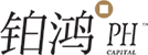 鉑鴻資本