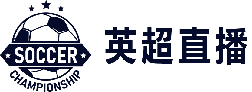 英超直播_英超免費在線高清直播_英超聯賽直播無插件在線觀看