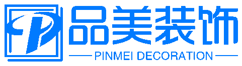 青浦廠房辦公室裝修-實驗室裝修-無塵凈化車間裝修-品美裝飾公司