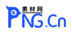 圖片設計素材大全 PNG圖片素材匯總大全--PNG素材網