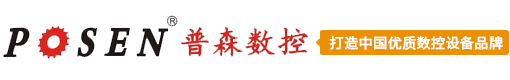車銑復合機床_CNC精密數控車床_小型高速數控車床廠家-普森數控