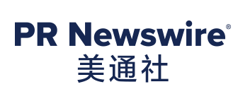 美通社官網-PR_Newswire-新聞稿發布-全球領先的企業新聞稿發布機構