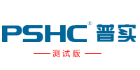 PSHC-山東普實信息技術有限公司