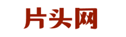 片頭網-科普生活小妙招